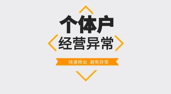 超市的營業(yè)執(zhí)照丟失了怎么辦？如何在網(wǎng)上發(fā)布遺失聲明