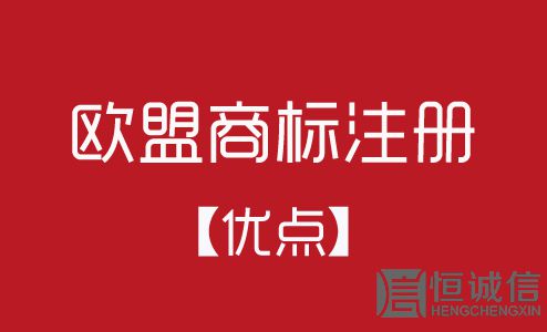 如何查詢國外注冊商標(biāo)？