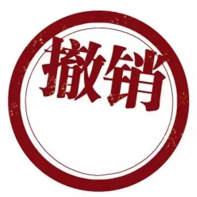 商標撤三這五個證據(jù)絕對能用？（已解決）