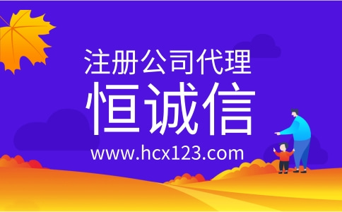 小公司注冊商標需要注意哪些問題？