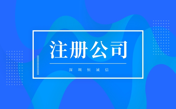 文化傳媒公司注冊(cè)流程